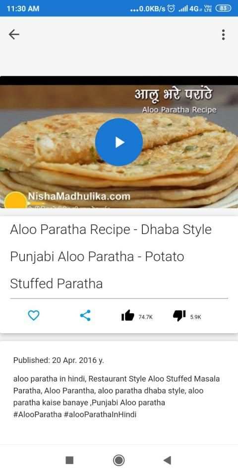 Nisha madhulika स्क्रीनशॉट 2