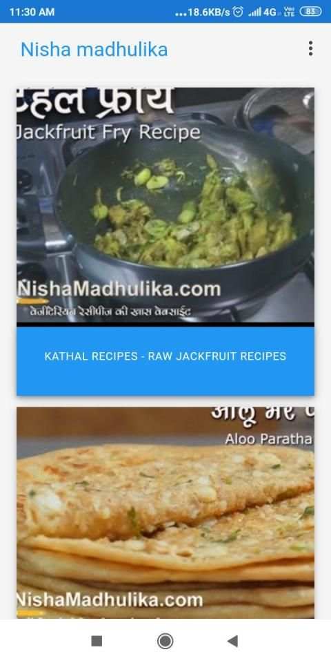 Nisha madhulika स्क्रीनशॉट 4