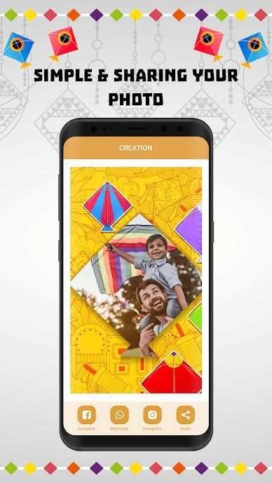 Kite Photo Frame screenshot 1