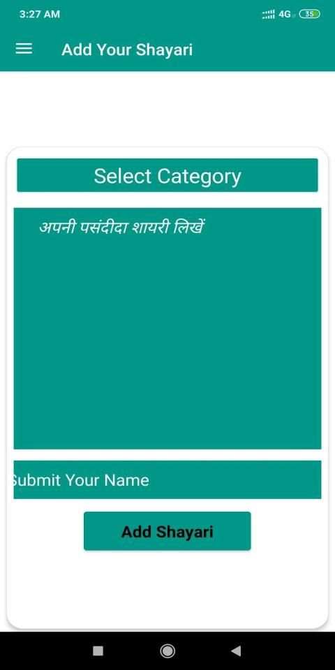 Love Letter- The Shayari App screenshot 3