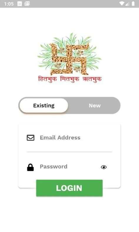 Shubh Ann screenshot 4