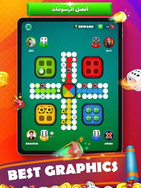 Ludo star: العب لودو ستار شيش
‎ screenshot 5