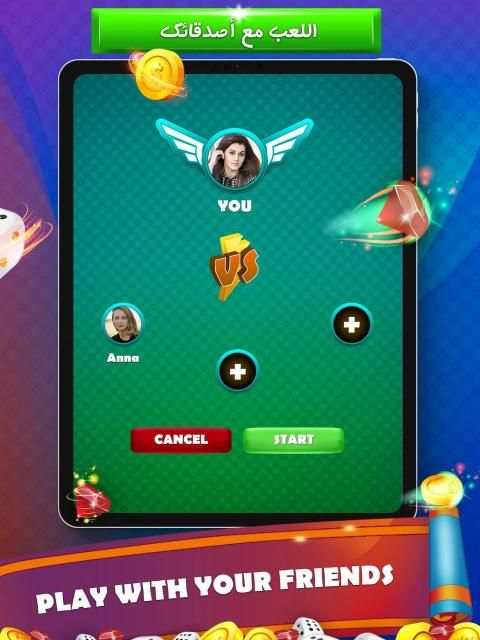 Ludo star: العب لودو ستار شيش
‎ screenshot 1
