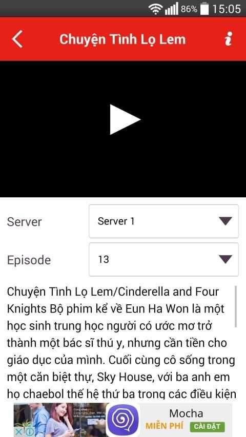 mPlayer screenshot 4