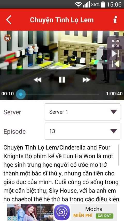 mPlayer screenshot 3