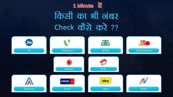 SIM Card Number Check : SIM Card Details स्क्रीनशॉट 11