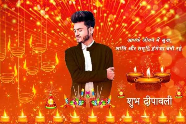 Diwali Photo Frames screenshot 2