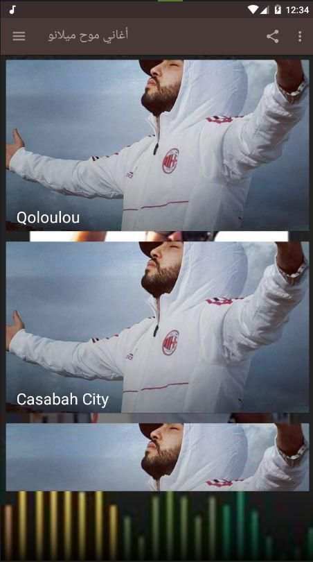 أغاني موح ميلانو -Mouh Milano
‎ screenshot 4