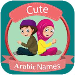 Islamic Cute Names