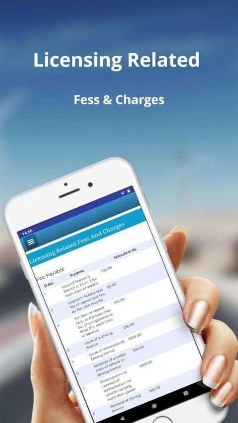 Driving Licence Check India स्क्रीनशॉट 5
