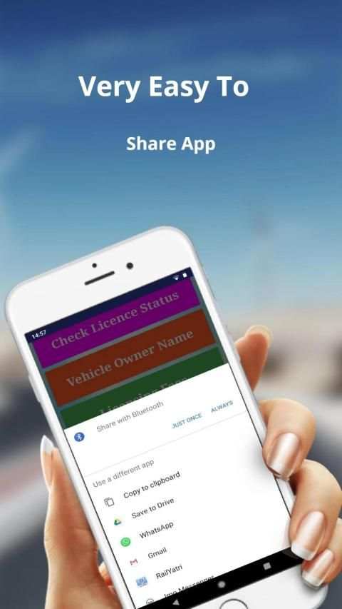 Driving Licence Check India स्क्रीनशॉट 4