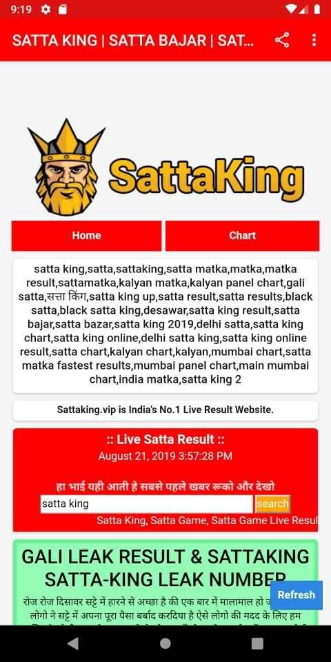 Satta King Vip screenshot 1