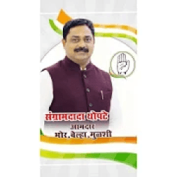 SANGRAM THOPATE icon