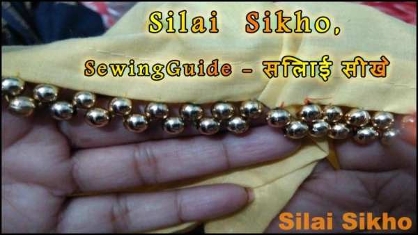 Silai Sikhe, Sewing Guide - सिलाई सीखे स्क्रीनशॉट 13