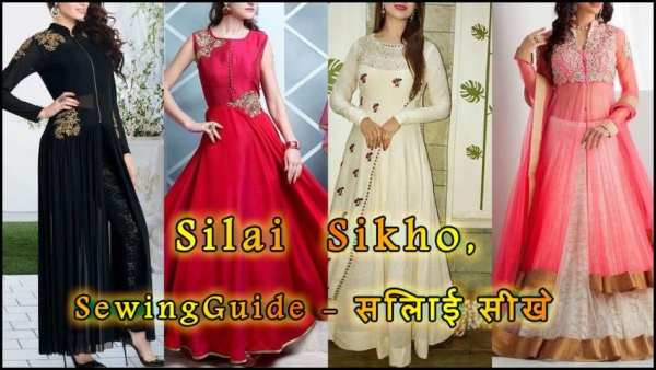 Silai Sikhe, Sewing Guide - सिलाई सीखे स्क्रीनशॉट 12