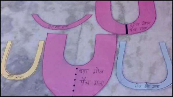 Silai Sikhe, Sewing Guide - सिलाई सीखे स्क्रीनशॉट 21
