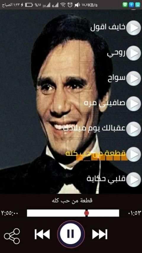اغاني عبدالحليم حافظ2020 بدون نت -احلى الاغاني
‎ screenshot 4
