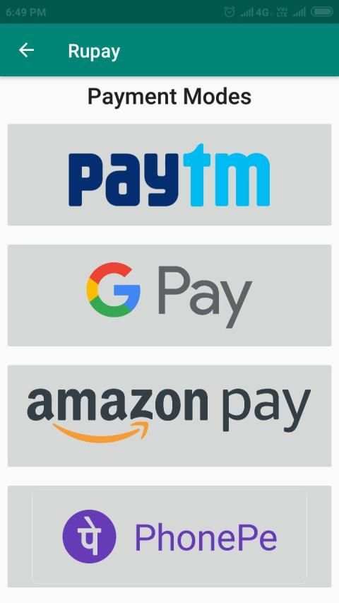Rupay स्क्रीनशॉट 1