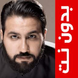 الرادود حسين فيصل 1.2
