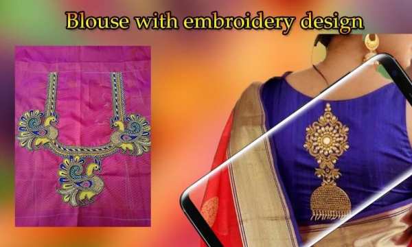 Embroidery Blouse Designs स्क्रीनशॉट 6
