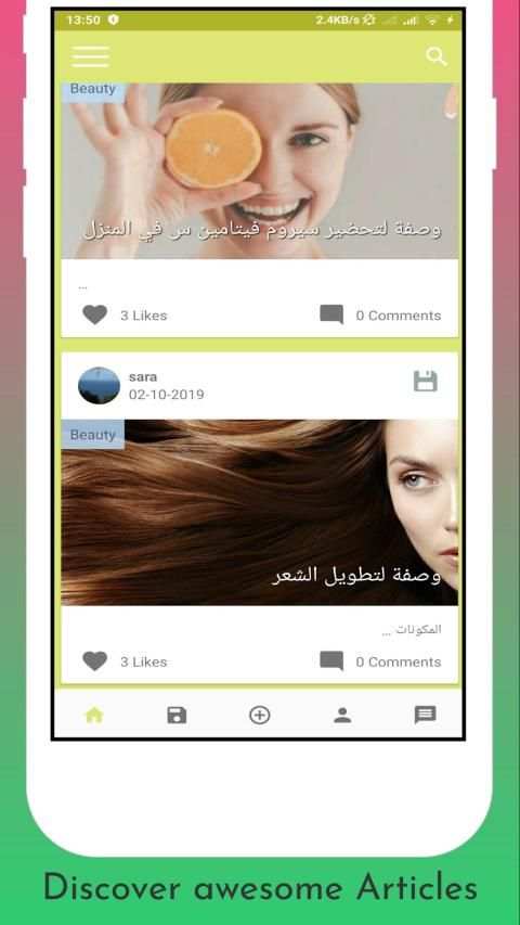 Woman World screenshot 3