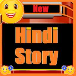 Hindi Story Urdu Story