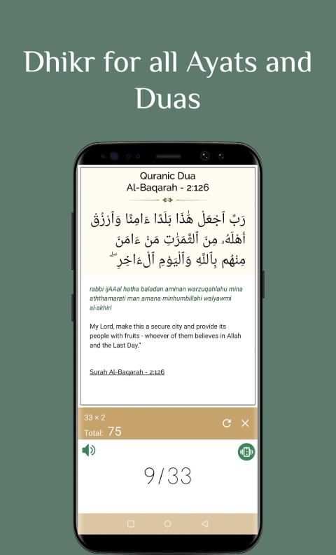 Quran Ayatul Kursi MP3 Quran Offline, Kalma, Duas screenshot 3