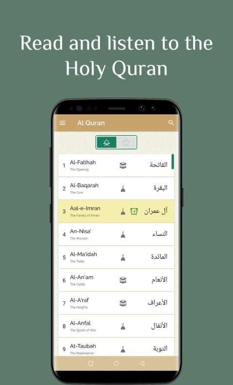 Quran Ayatul Kursi MP3 Quran Offline, Kalma, Duas screenshot 7