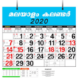 Malayalam Calendar 2020 - മലയാളം കലണ്ടർ 2020 icon