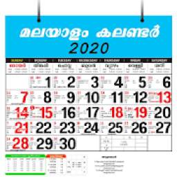 Malayalam Calendar 2020 1.0.0