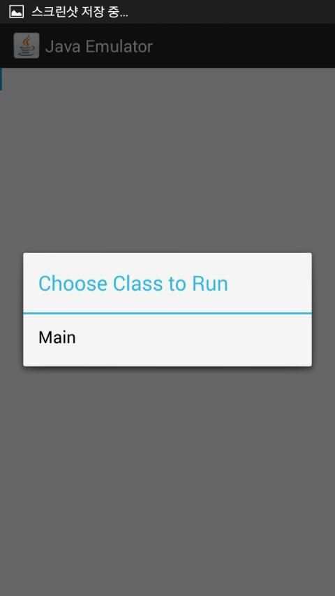 Java Manager; Emulate Java screenshot 3