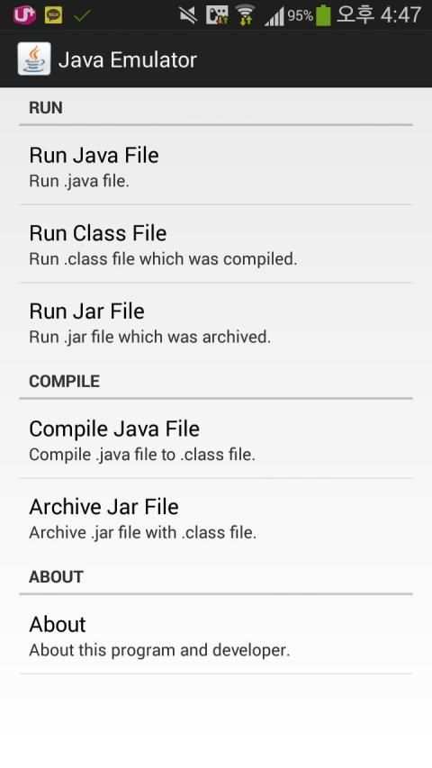 Java Manager; Emulate Java स्क्रीनशॉट 2