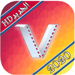 برنامج تنزبل الفيديوالجديد 2020
‎ icon