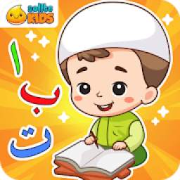 Belajar Al-Quran + Suara