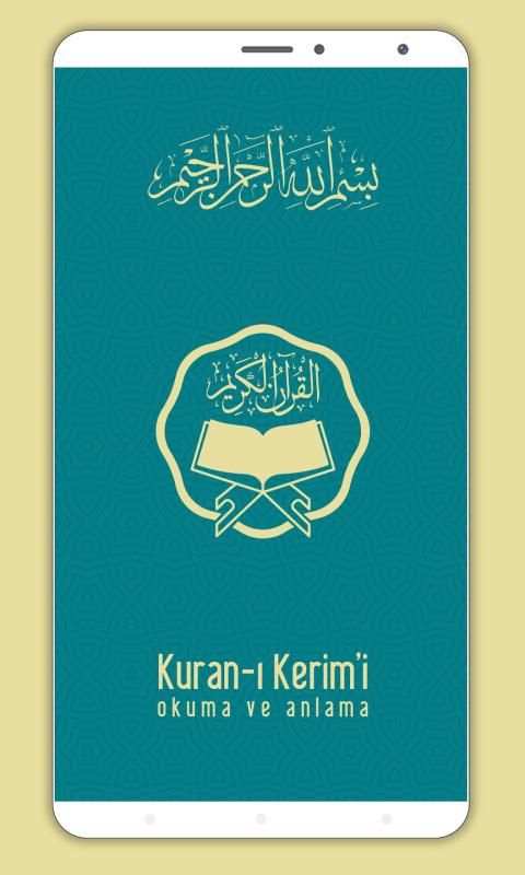 Kuran'ı Kerim (Reklamsız, İnternetsiz) screenshot 8
