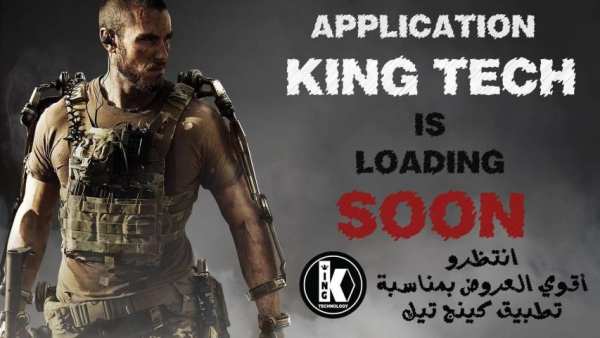 KING TECH screenshot 1
