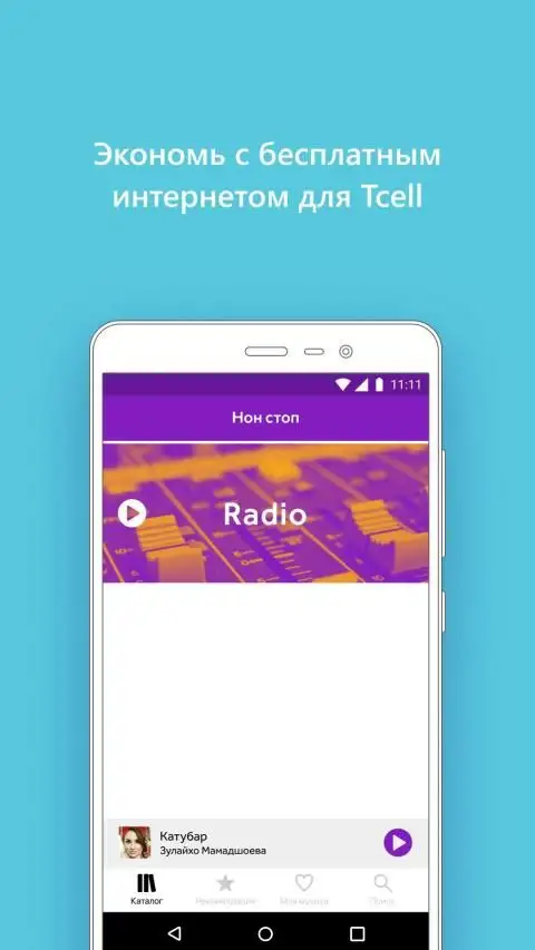 Tcell Music App لـ Android Download - 9Apps