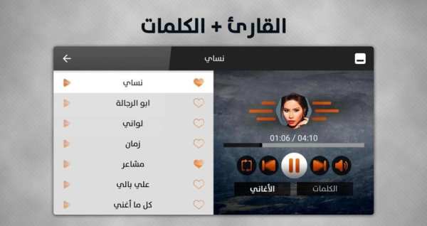 شيرين 2019 بدون نت
‎ स्क्रीनशॉट 5