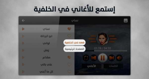 شيرين 2019 بدون نت
‎ स्क्रीनशॉट 2