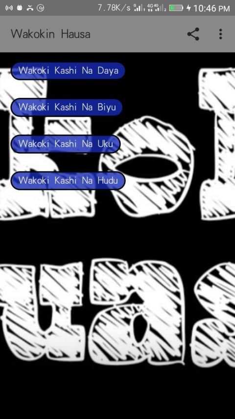 Wakokin Hausa screenshot 3