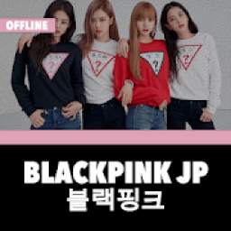 BlackPink JP Songs 11.0