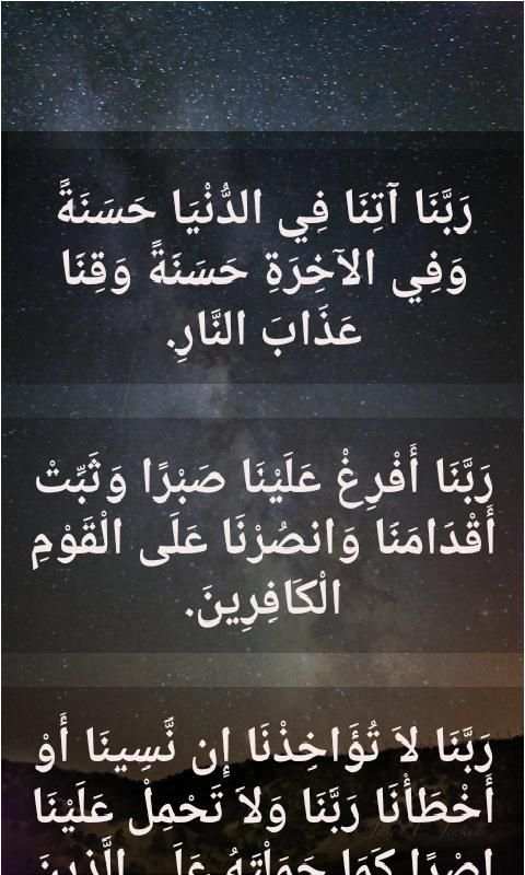 أذكار المسلم
‎ screenshot 3