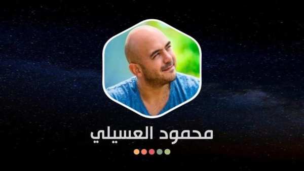 محمود العسيلي 2020 بدون نت
‎ screenshot 1