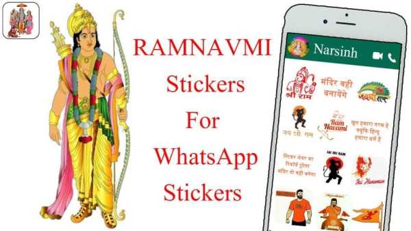 Ram Navami Stickers - Happy Ram Navami Stickers screenshot 1
