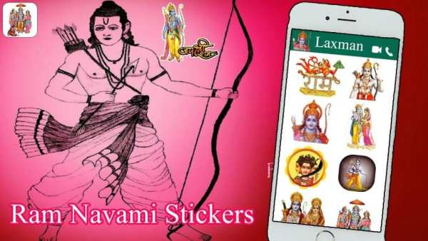 Ram Navami Stickers - Happy Ram Navami Stickers screenshot 3