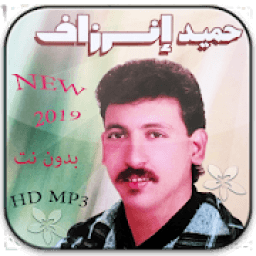 ikon حميد انرزاف
‎