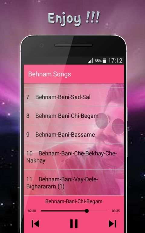 بانى بدون اينترنت
‎ screenshot 1