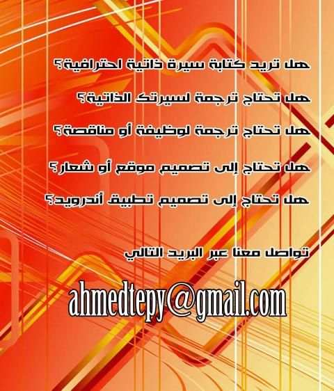 YemenHR - يمن اتش ار
‎ screenshot 1