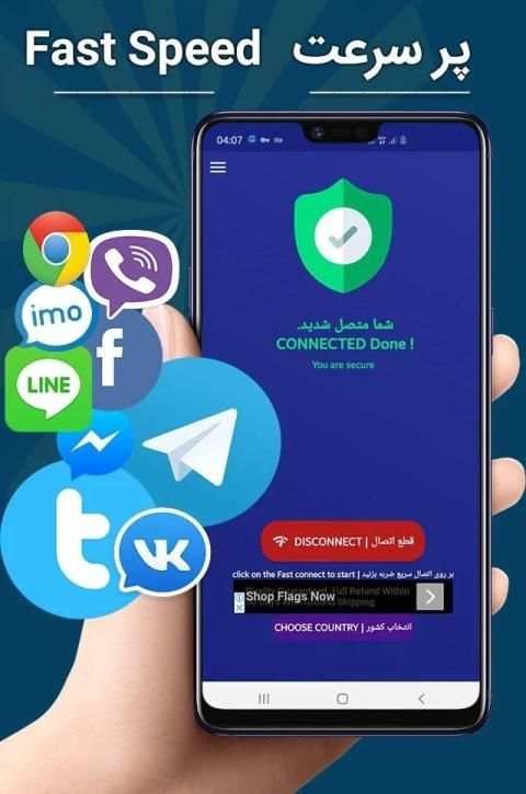 VPN Z | فیلتر شکن سرعت بالا
‎ screenshot 3