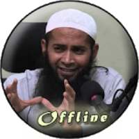 Ceramah Syafiq Riza Basalamah MP3 Offline